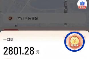 雷竞技直播截图1