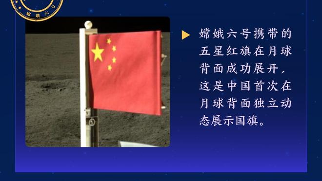 砍下41分！福克斯：我的右肩有点疼 会接受治疗为下一场做好准备